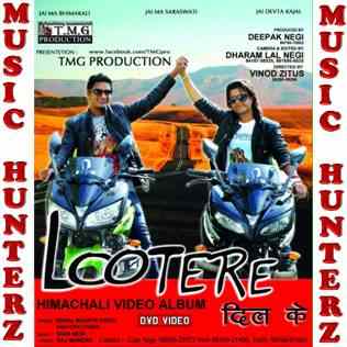 Lootere Dil Ke